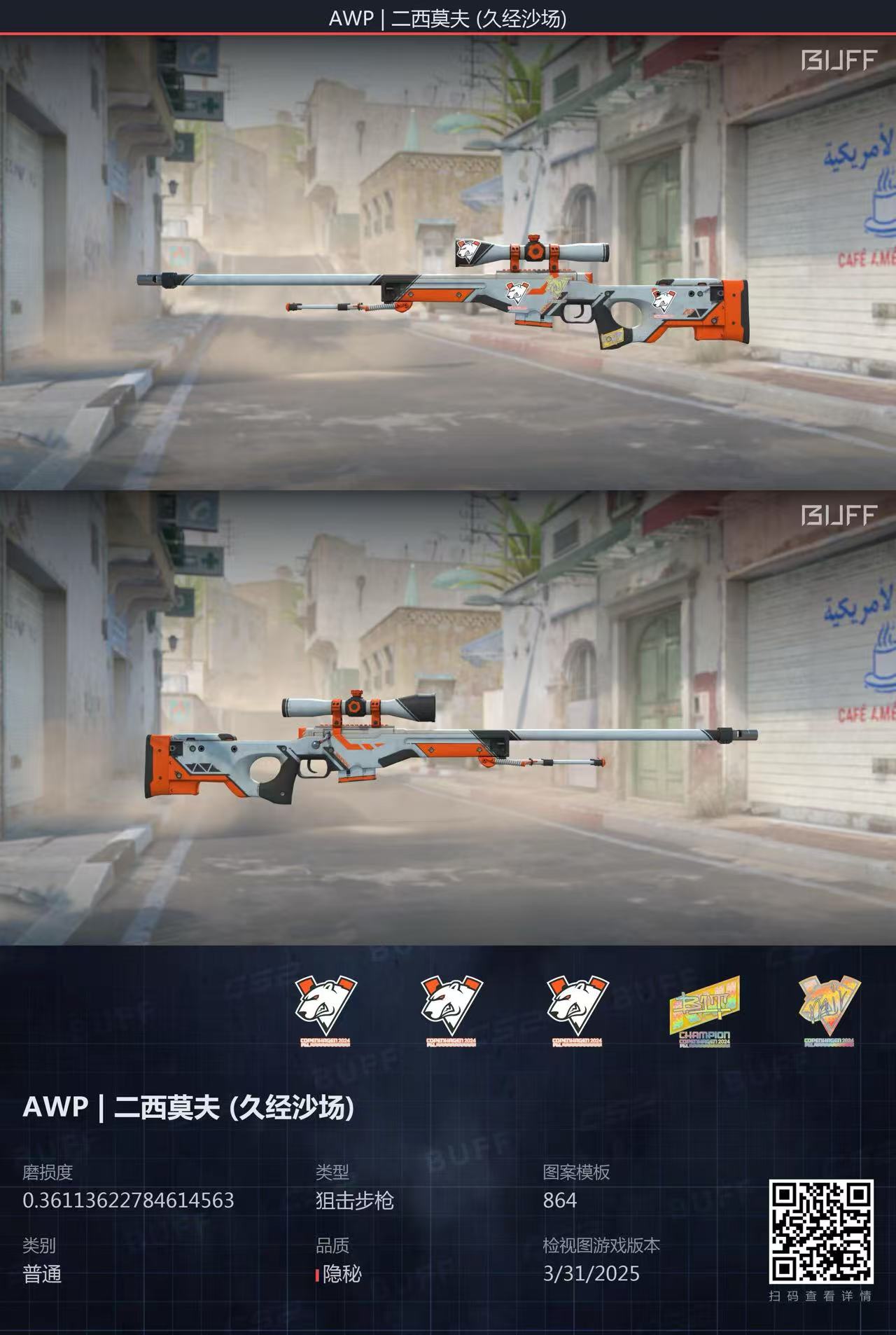 饰品图片